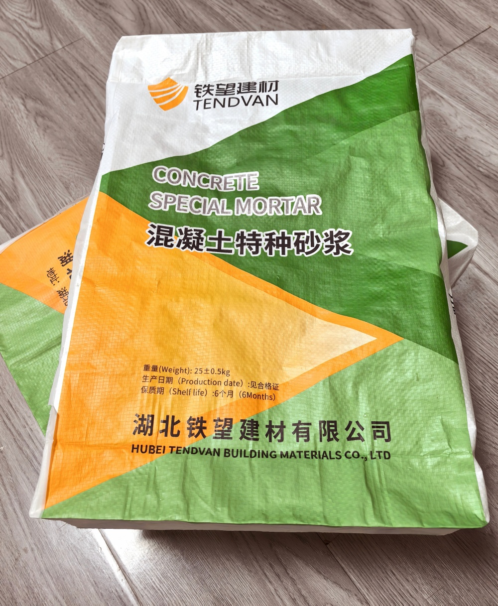 营山薄层快速修补料