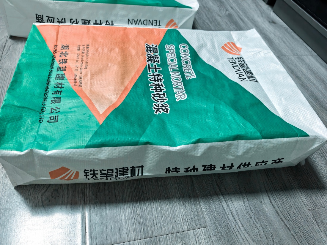 营山抗裂密实剂