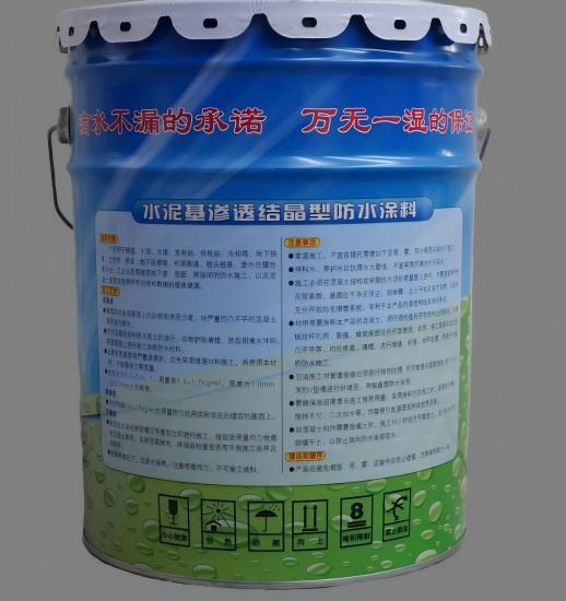 营山水泥基渗透结晶防水涂料